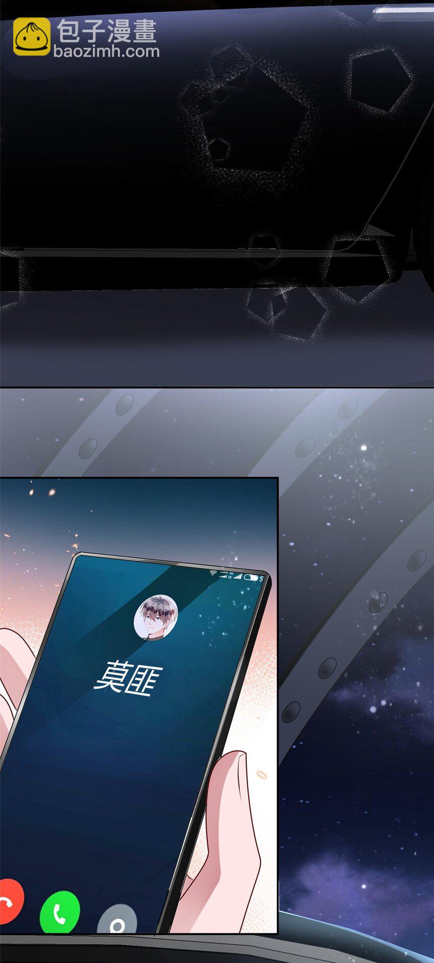 67 我真是他的女人啦-第67话