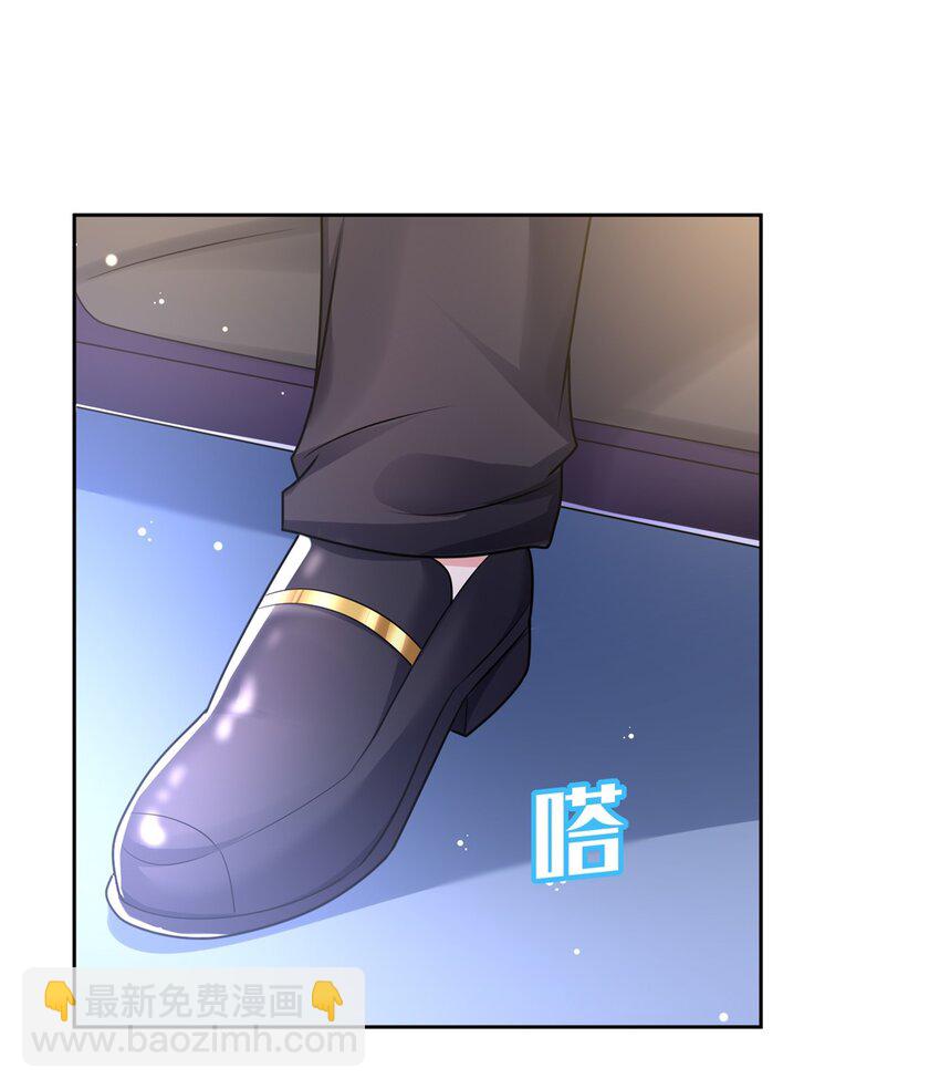 67 我真是他的女人啦-第67话