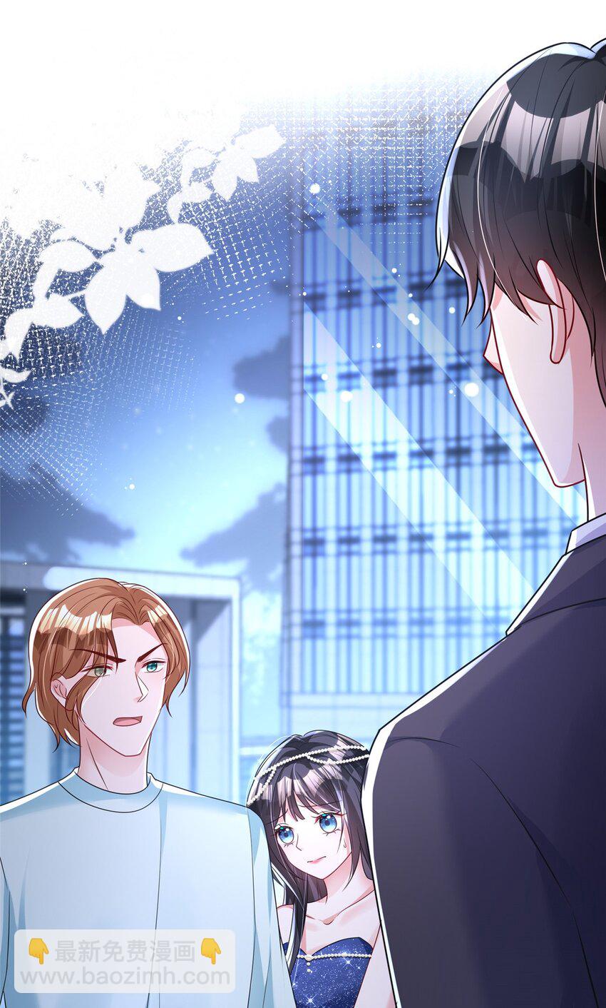 67 我真是他的女人啦-第67话