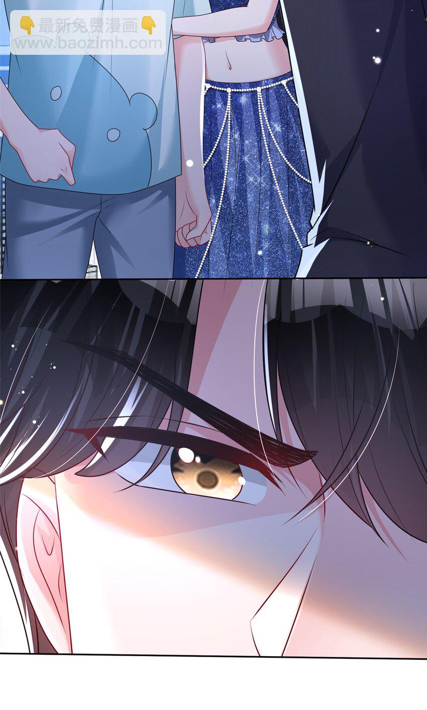 67 我真是他的女人啦-第67话