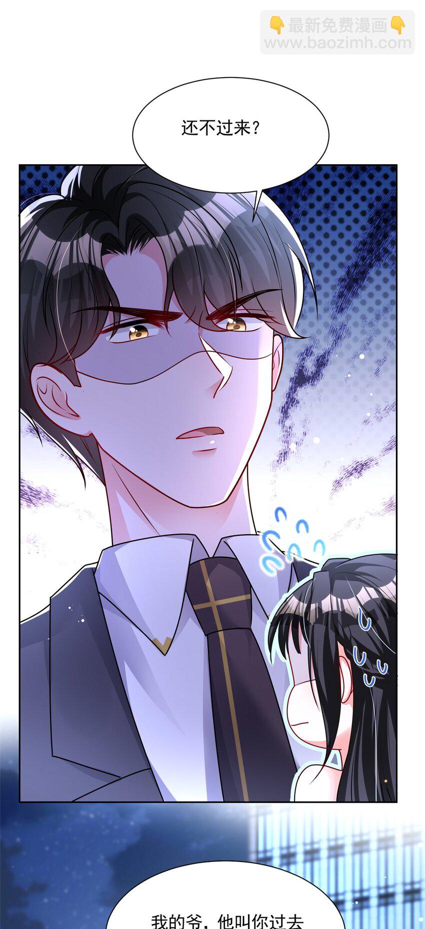 67 我真是他的女人啦-第67话