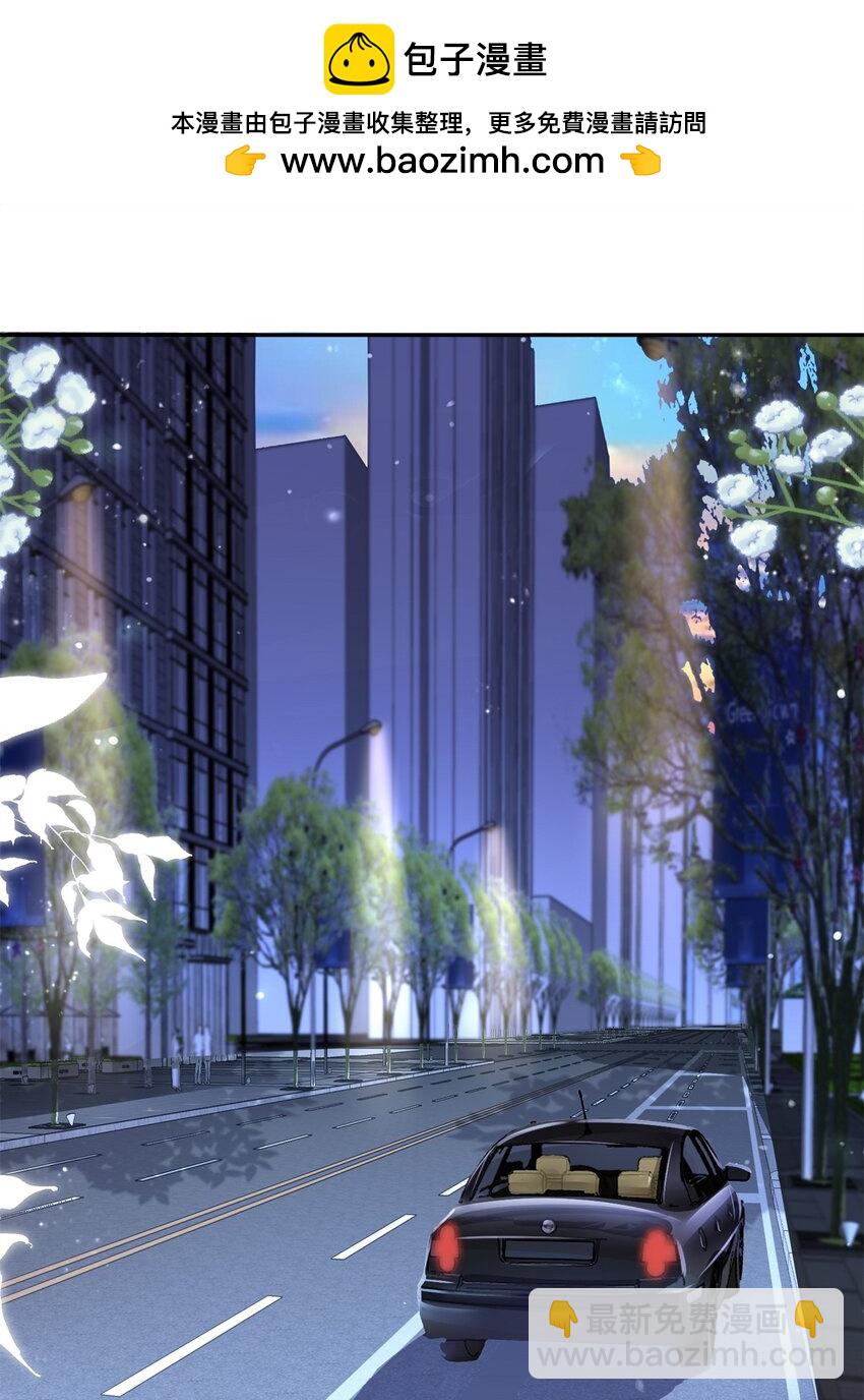 69 大毒瘤你要不要这么帅啊！-第69话