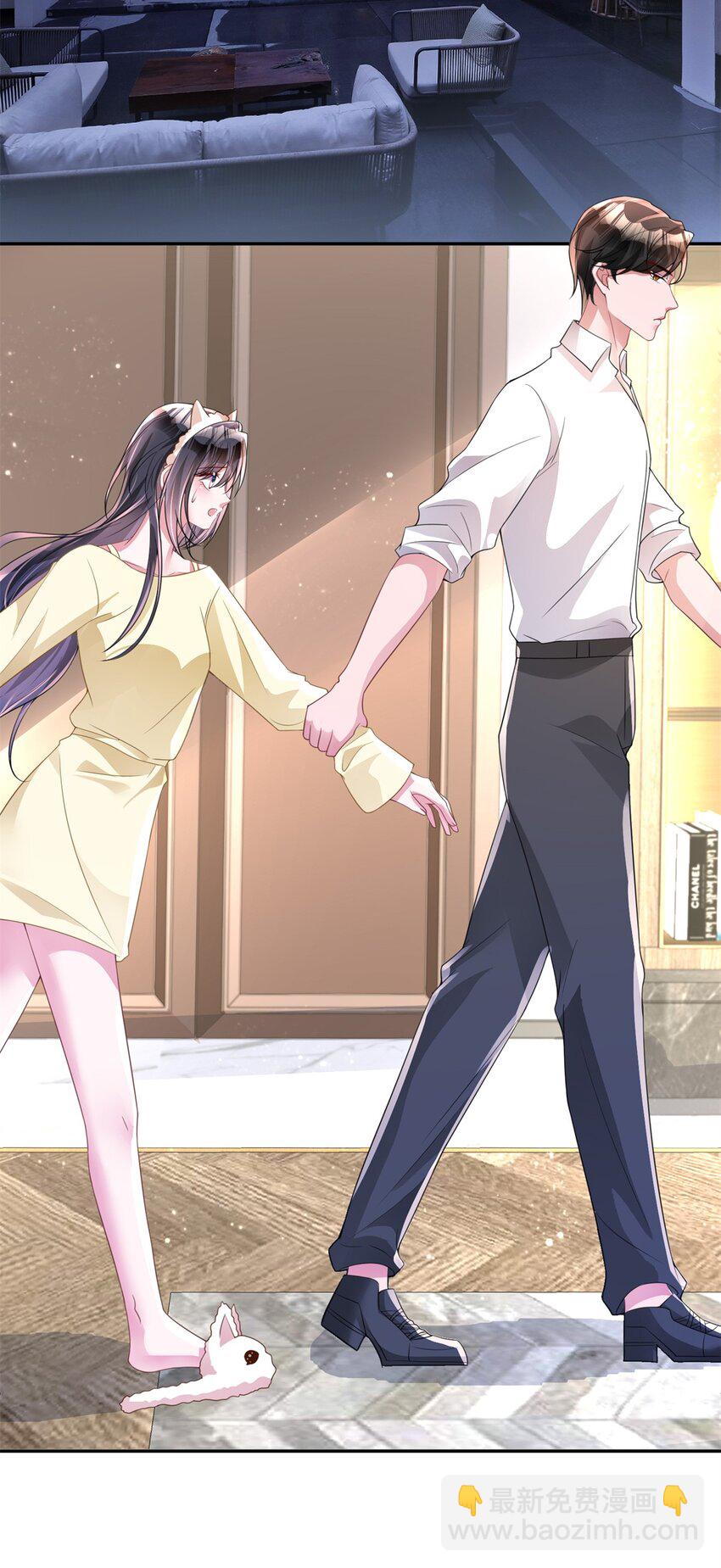 69 大毒瘤你要不要这么帅啊！-第69话