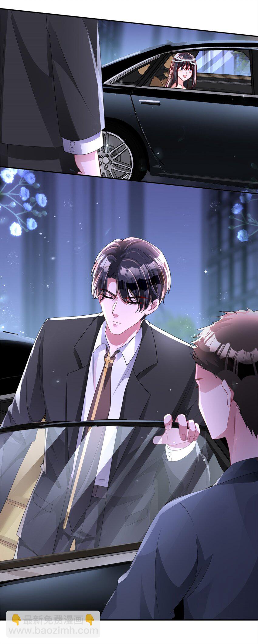 69 大毒瘤你要不要这么帅啊！-第69话