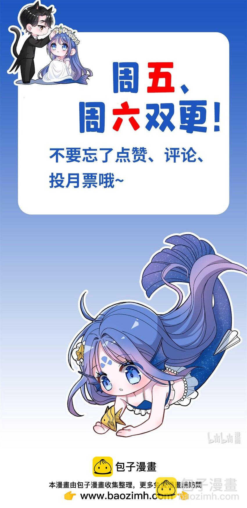 69 大毒瘤你要不要这么帅啊！-第69话