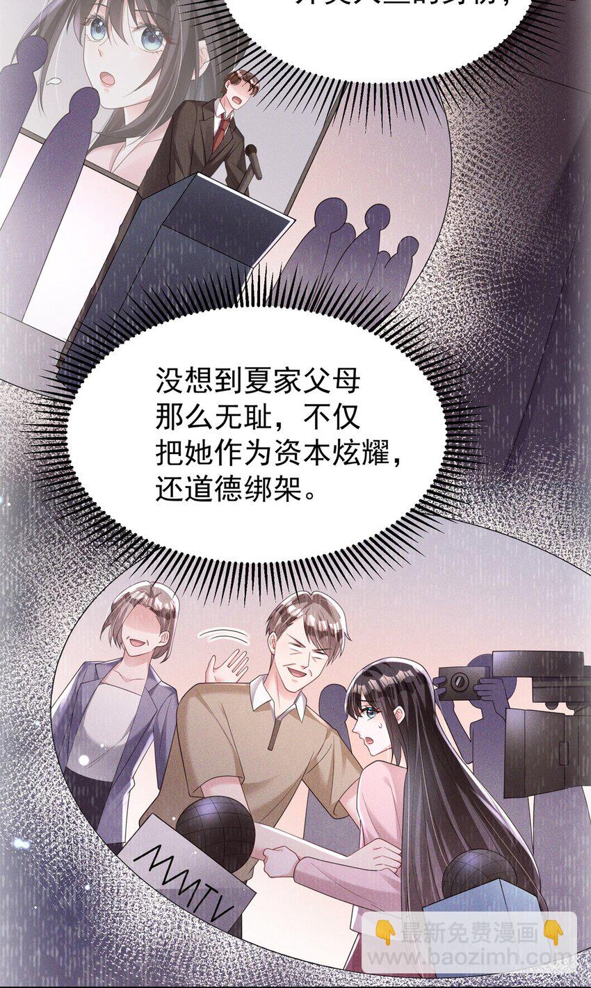 71 我一直在你身边(1/2)-第71话