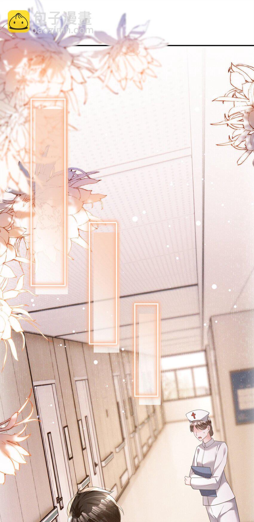 71 我一直在你身边(1/2)-第71话