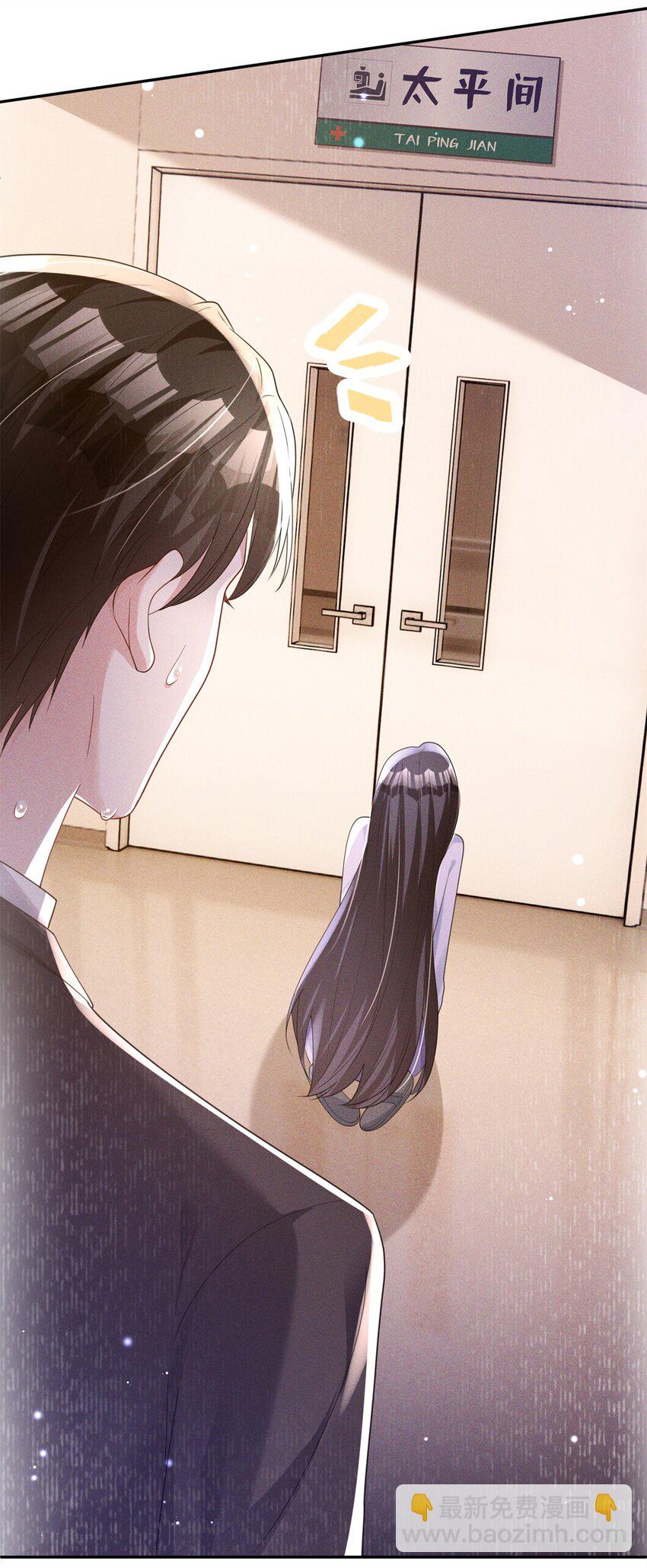 71 我一直在你身边(1/2)-第71话