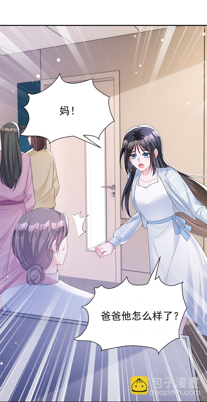 71 我一直在你身边(1/2)-第71话