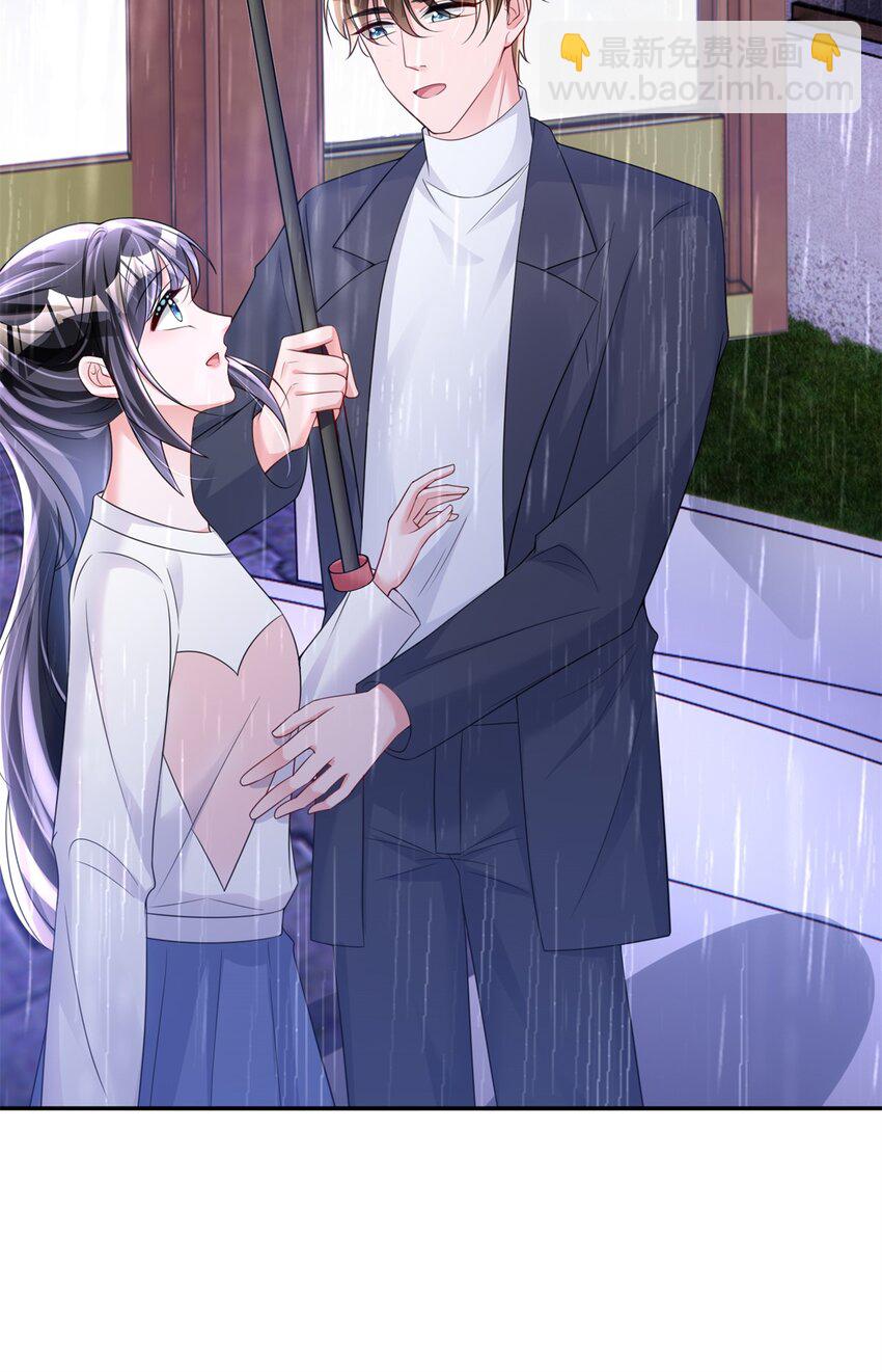 79 她有儿子了？！-第79话