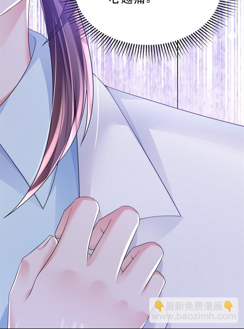 79 她有儿子了？！-第79话