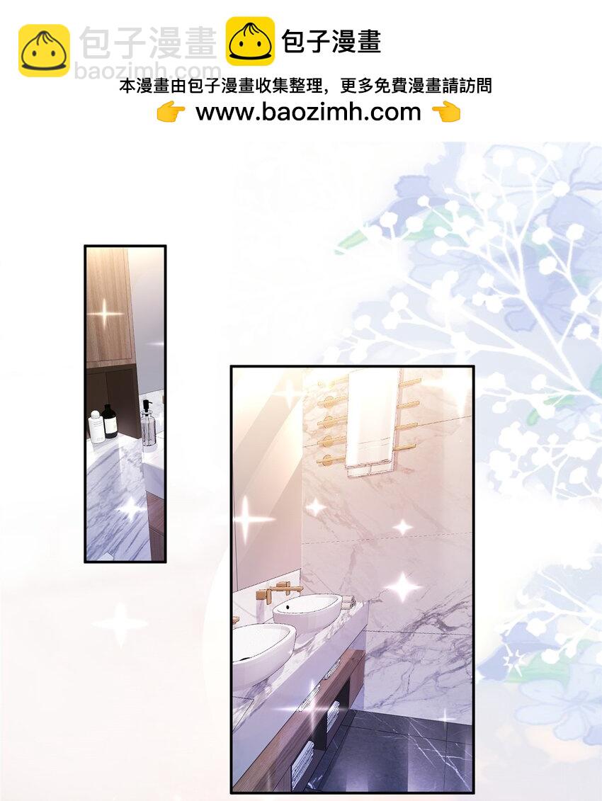 83 你不许伤害夜星光！-第83话