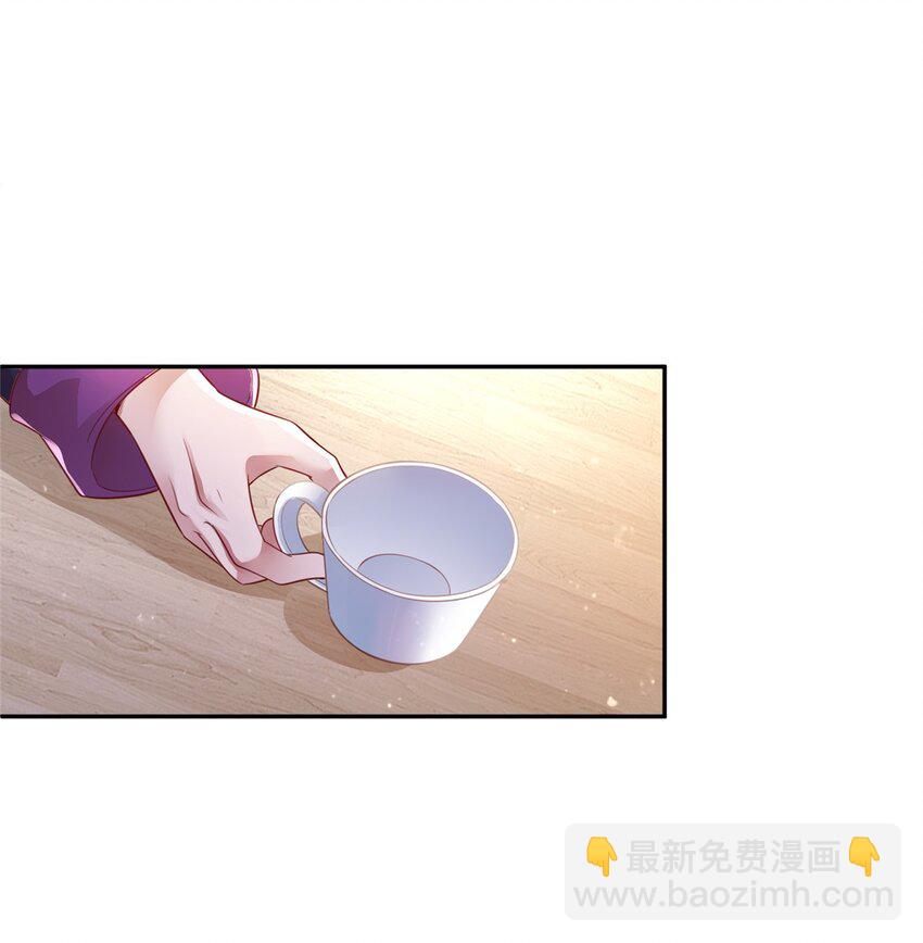 83 你不许伤害夜星光！-第83话