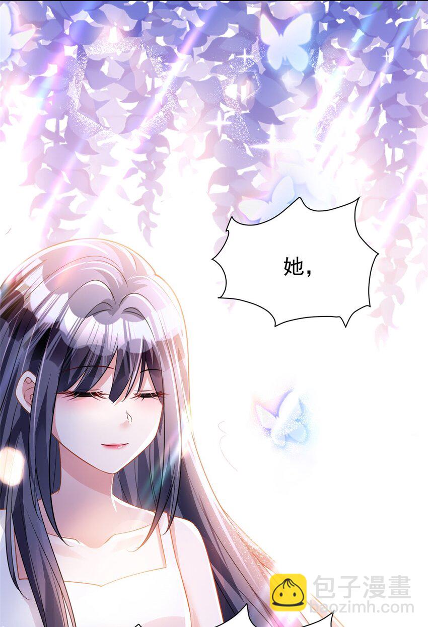 83 你不许伤害夜星光！-第83话