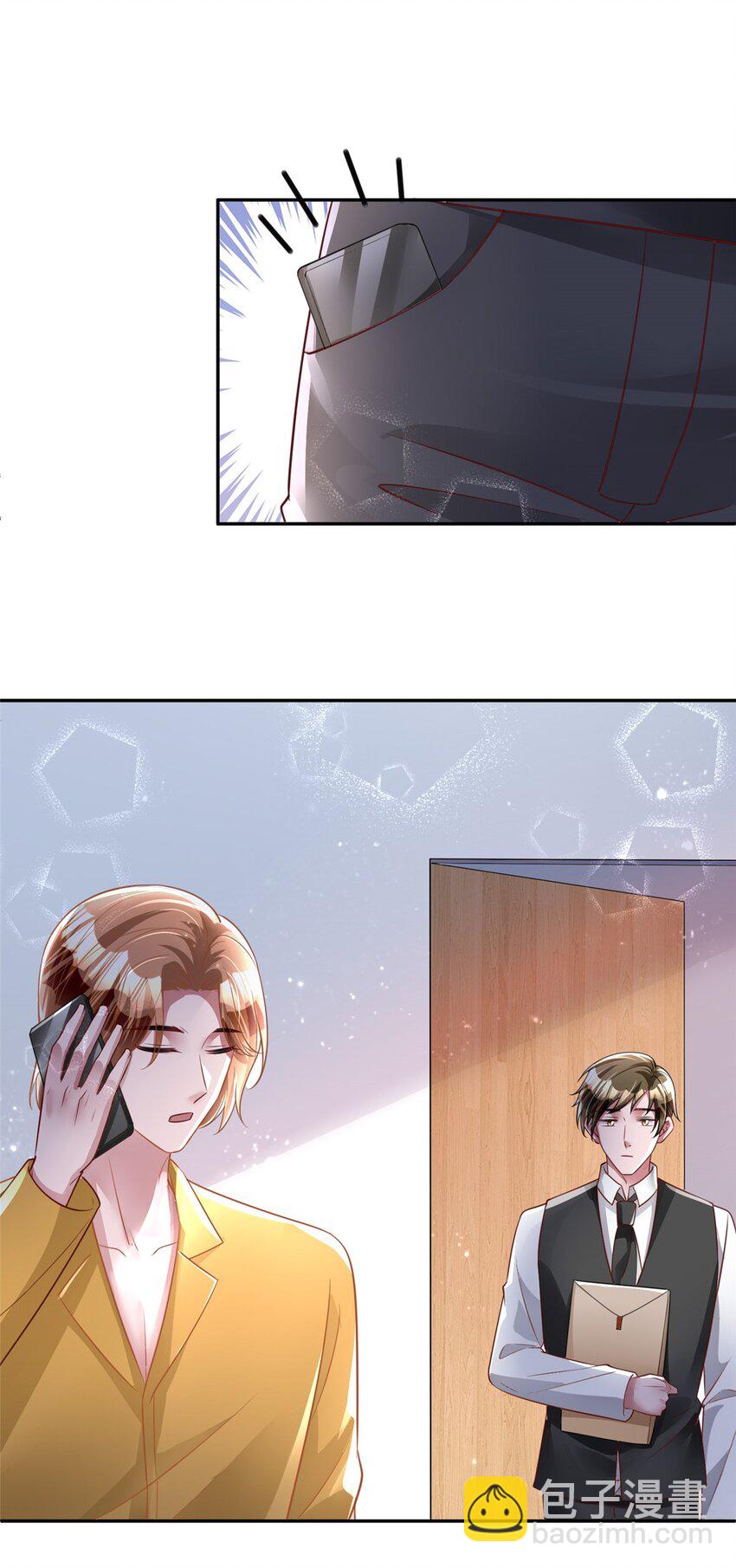 83 你不许伤害夜星光！-第83话