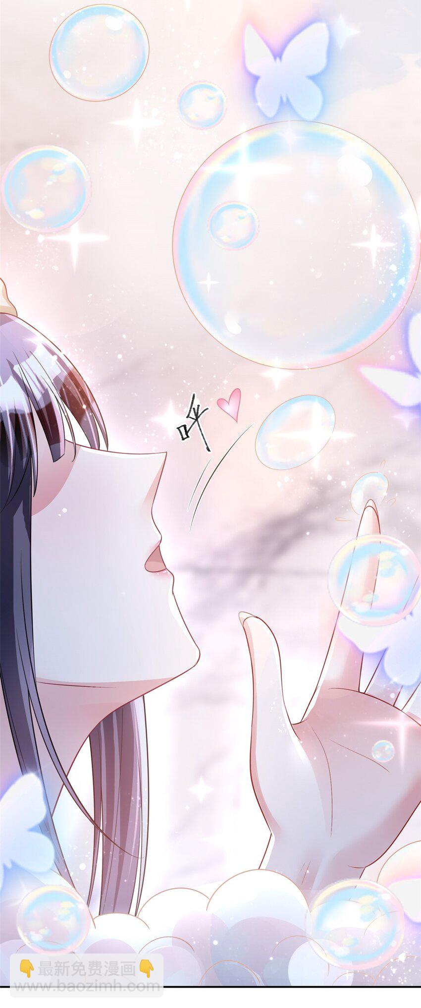 83 你不许伤害夜星光！-第83话