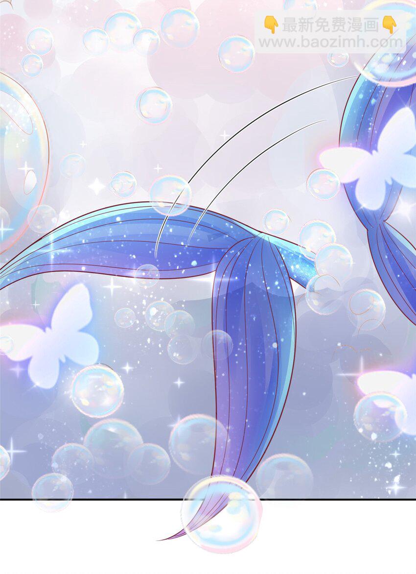 83 你不许伤害夜星光！-第83话