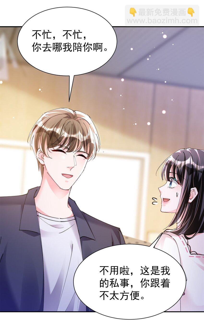 85 出海航行-第85话