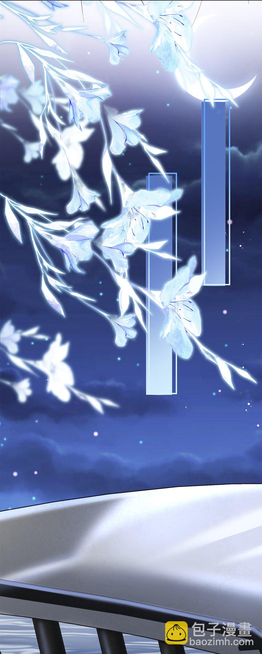 85 出海航行-第85话