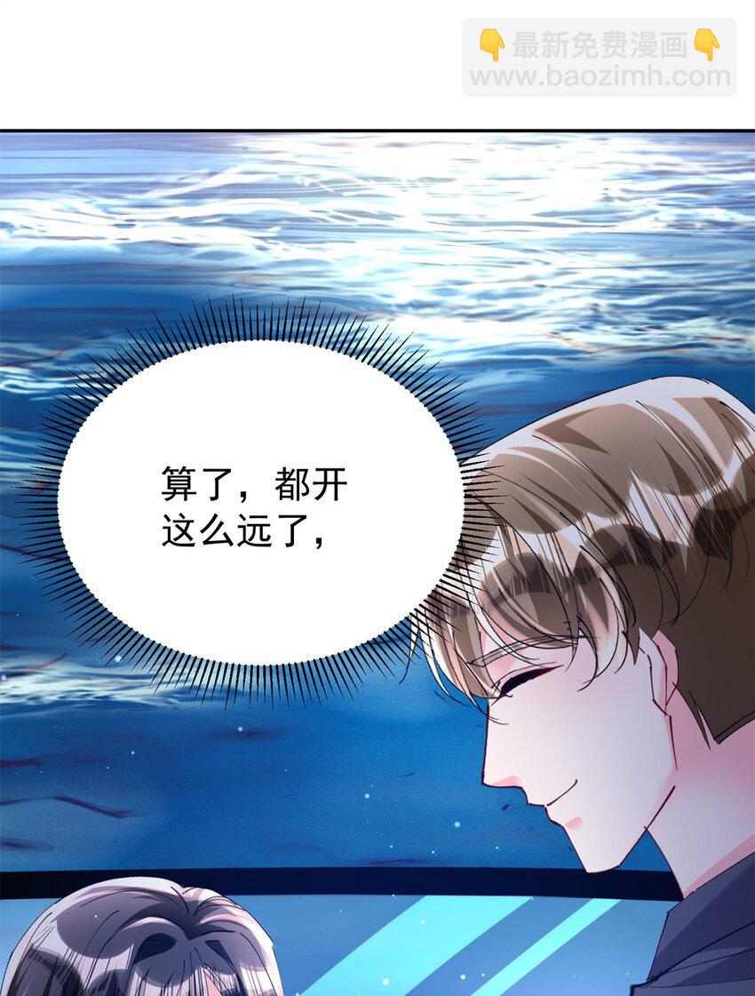 85 出海航行-第85话