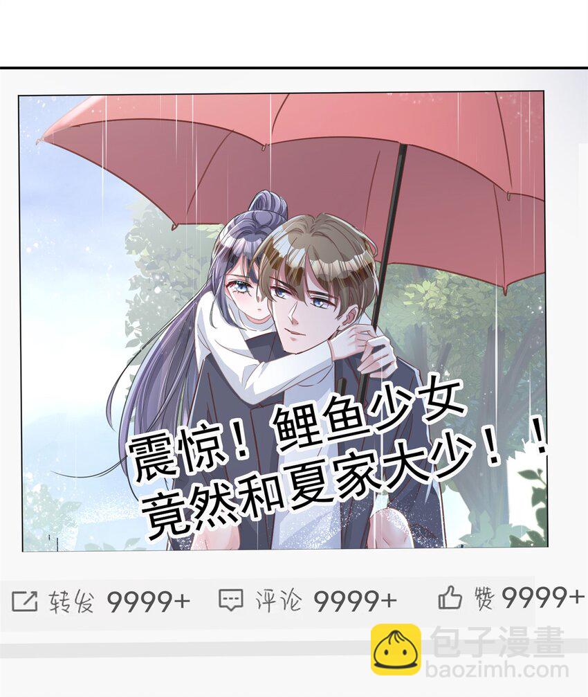 85 出海航行-第85话