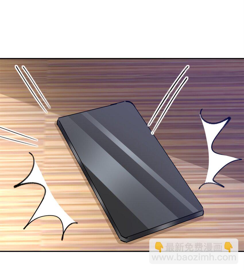 85 出海航行-第85话