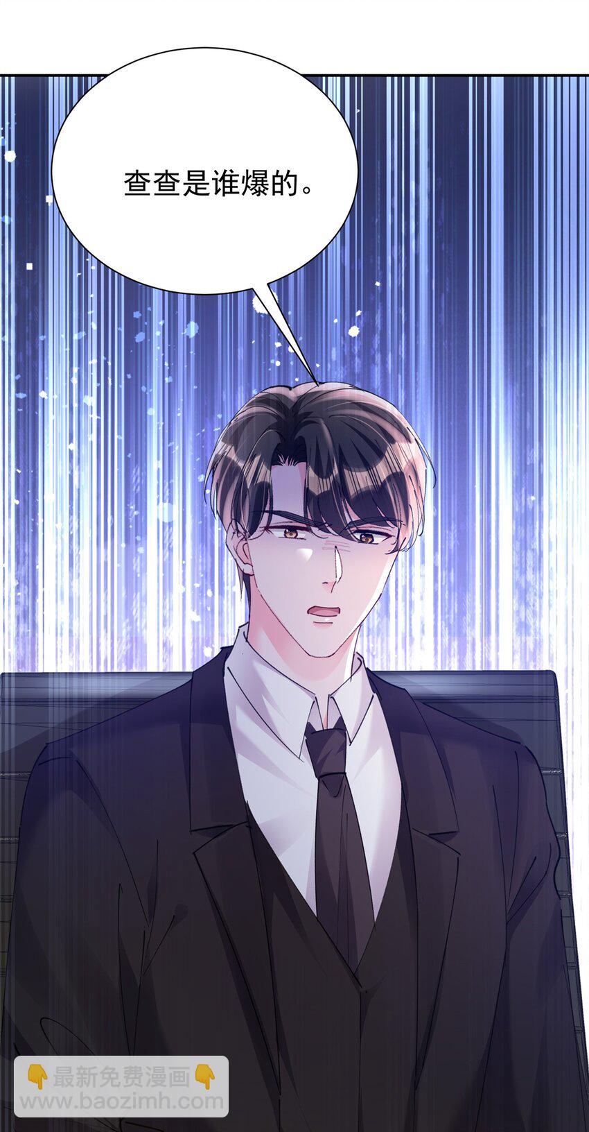 85 出海航行-第85话