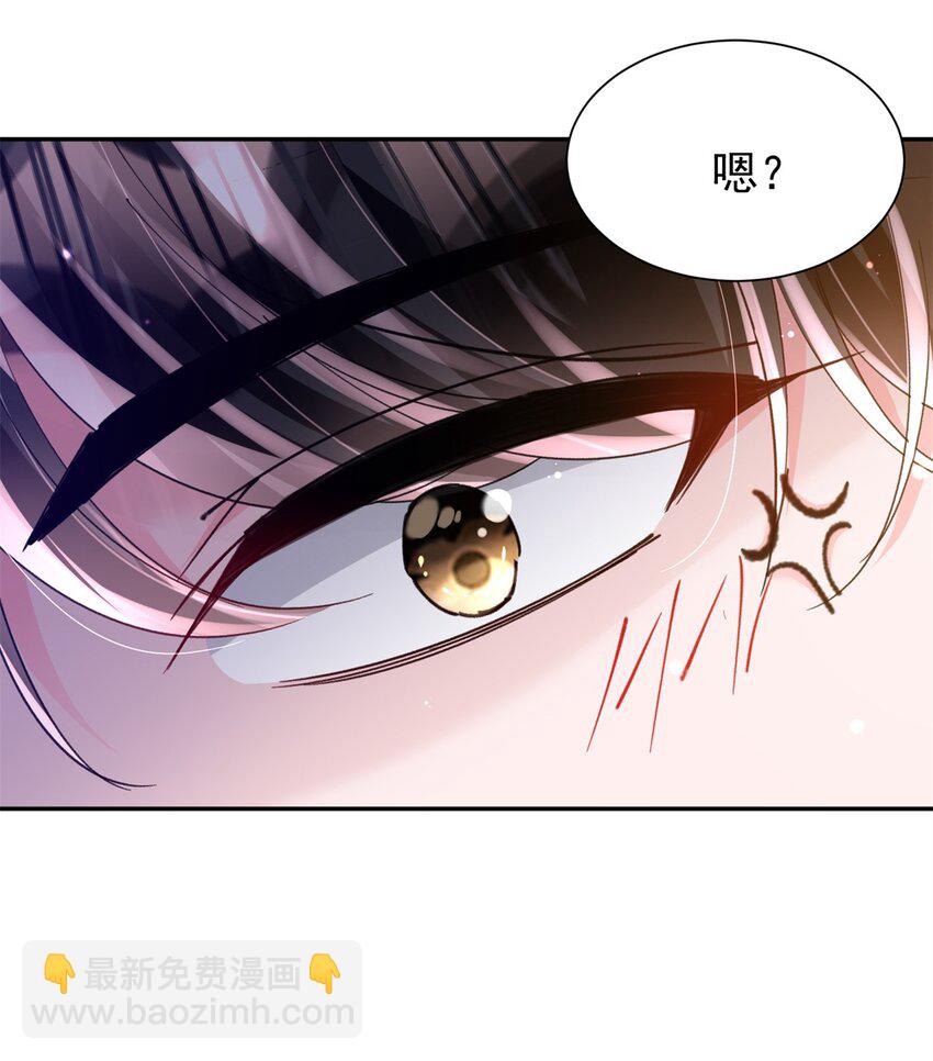 85 出海航行-第85话