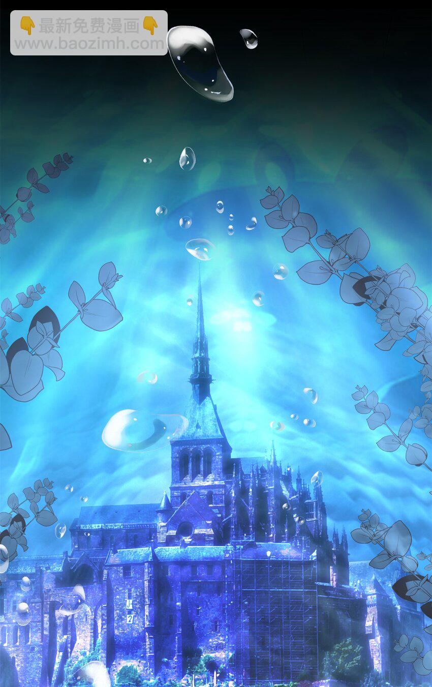 87 和吸血族继承人结婚？没门！-第87话