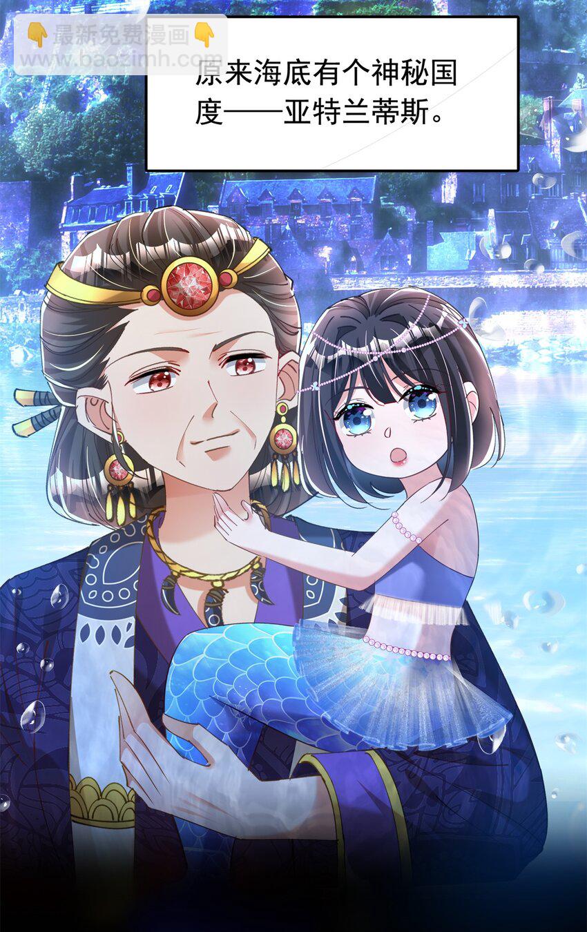 87 和吸血族继承人结婚？没门！-第87话