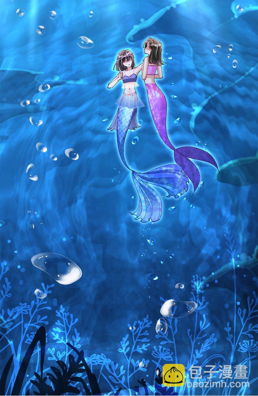 87 和吸血族继承人结婚？没门！-第87话