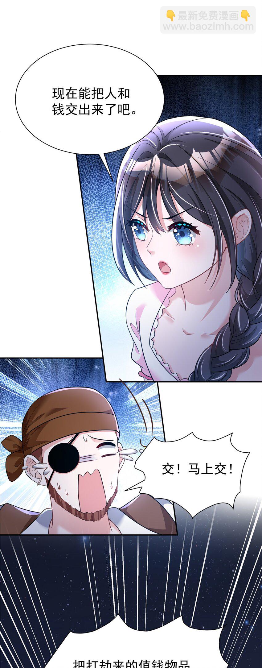 89 会操纵鲨鱼就是了不起(1/2)-第89话