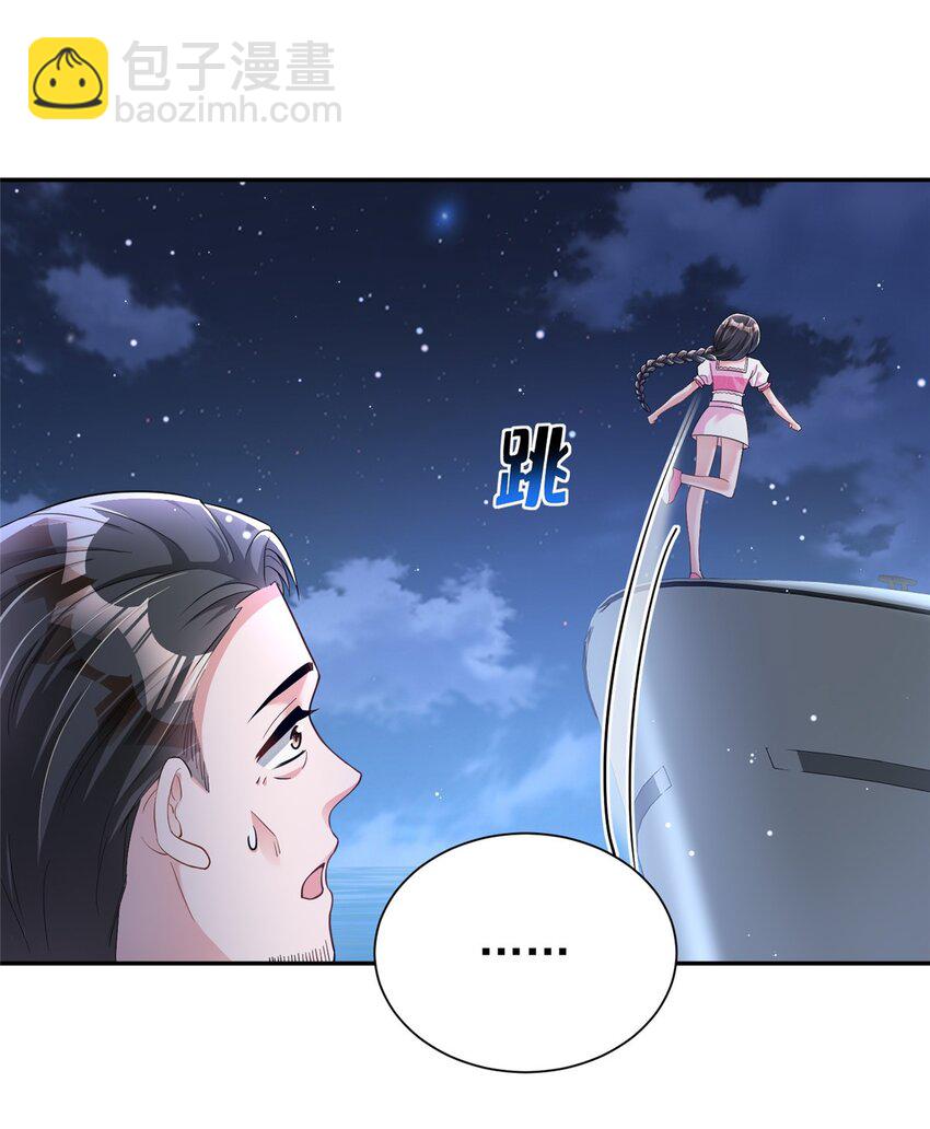 89 会操纵鲨鱼就是了不起(1/2)-第89话