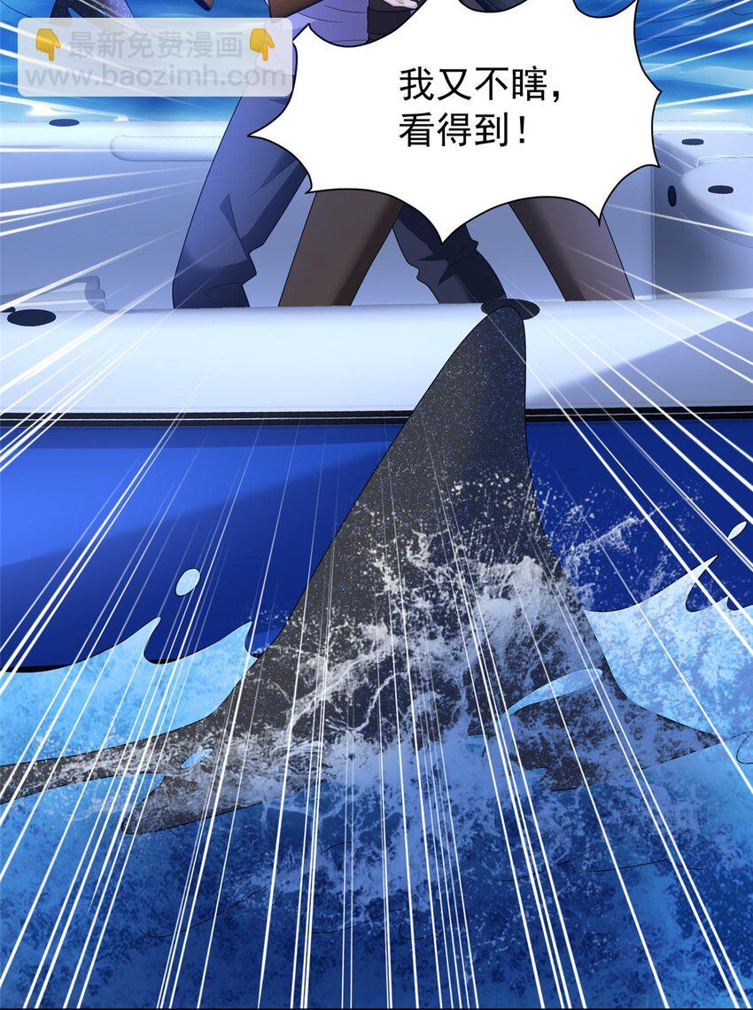 89 会操纵鲨鱼就是了不起(1/2)-第89话