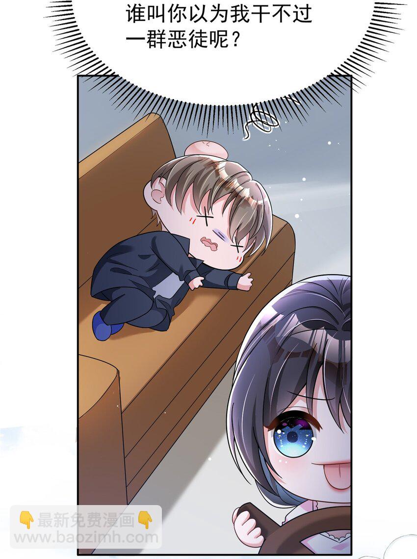 89 会操纵鲨鱼就是了不起(1/2)-第89话