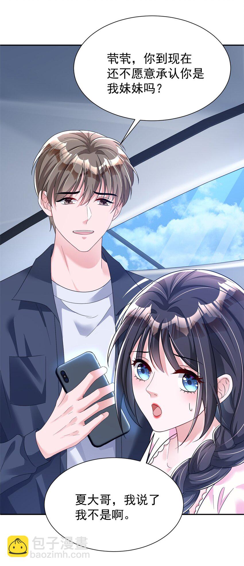 89 会操纵鲨鱼就是了不起(1/2)-第89话