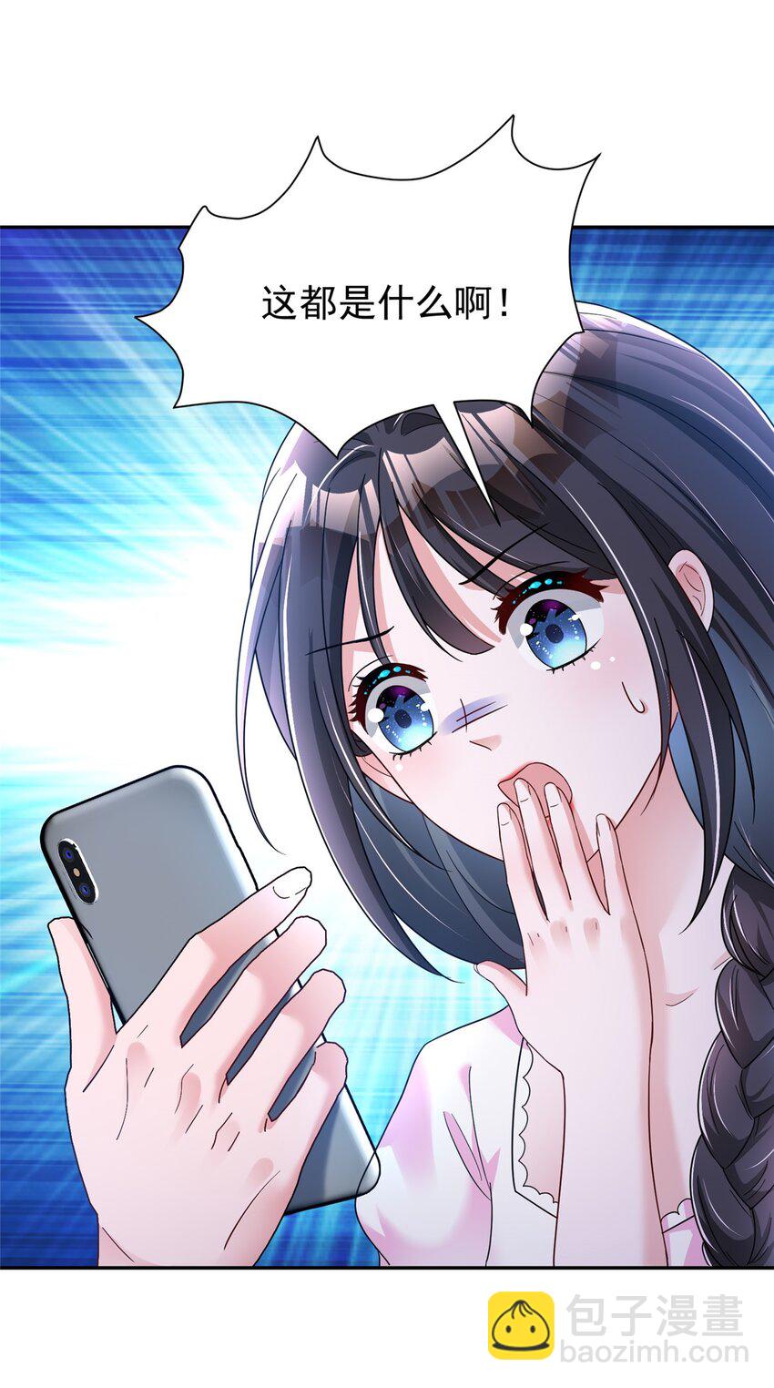 89 会操纵鲨鱼就是了不起(1/2)-第89话