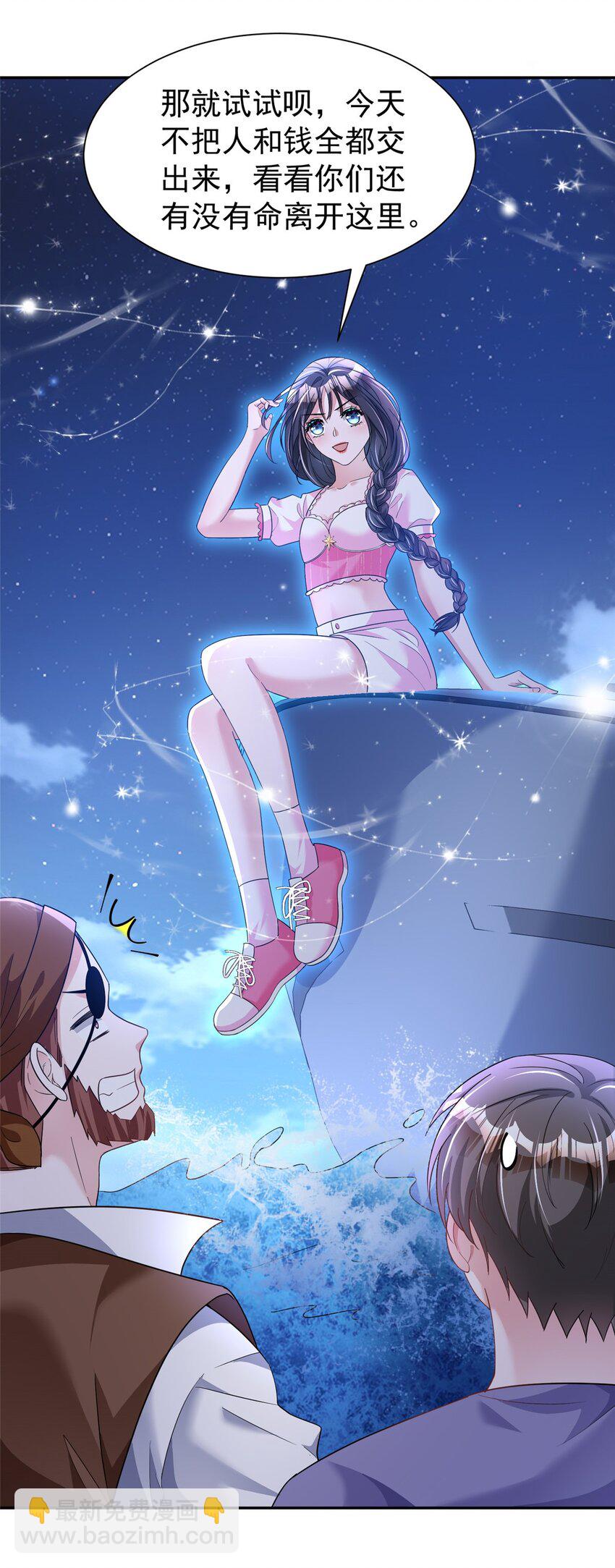 89 会操纵鲨鱼就是了不起(1/2)-第89话