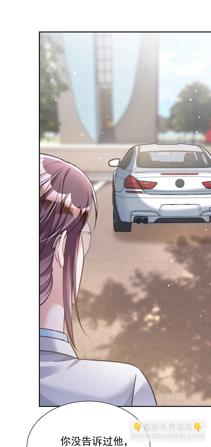 91 你儿子管别人叫爸爸了！(1/2)-第91话