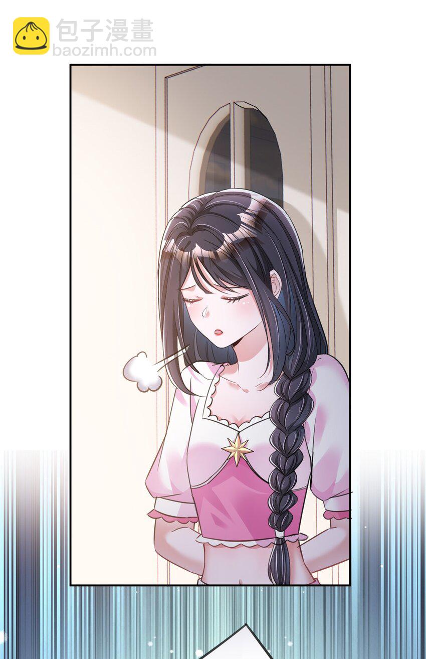 91 你儿子管别人叫爸爸了！(1/2)-第91话