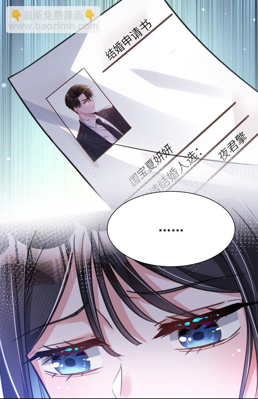 91 你儿子管别人叫爸爸了！(1/2)-第91话