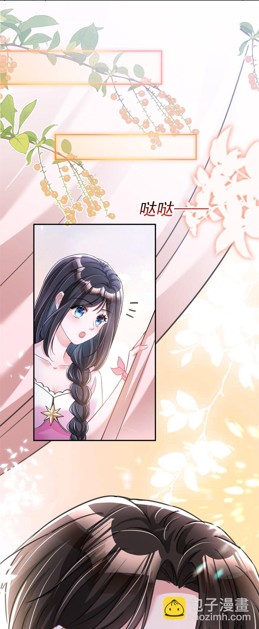 91 你儿子管别人叫爸爸了！(1/2)-第91话