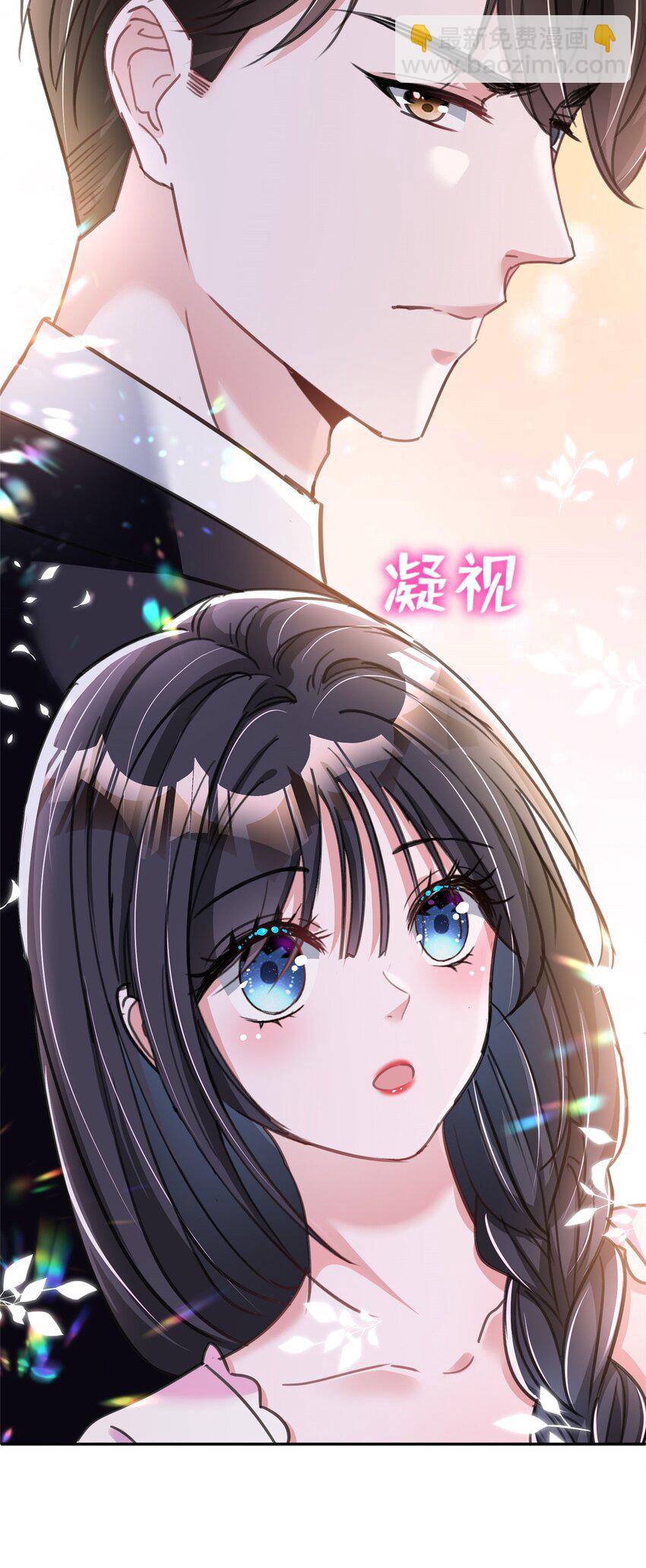 91 你儿子管别人叫爸爸了！(1/2)-第91话