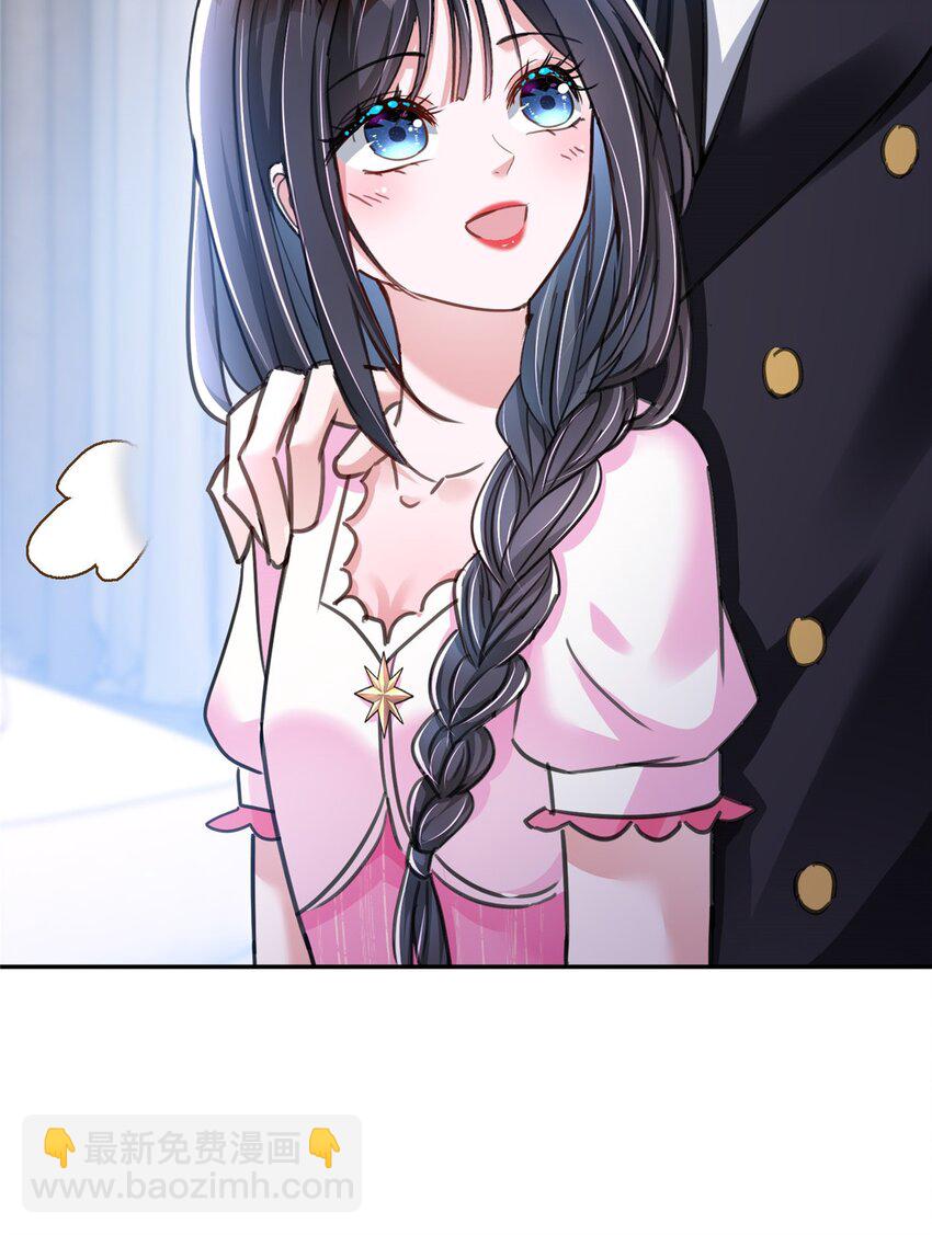 91 你儿子管别人叫爸爸了！(1/2)-第91话