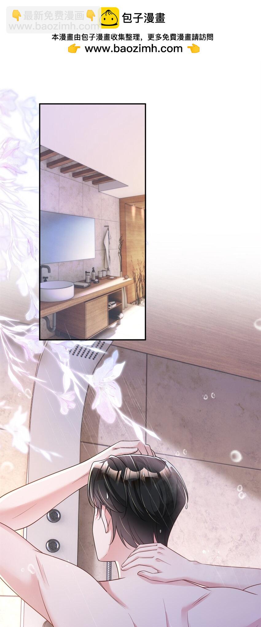 93 你愿意要我吗？(1/2)-第93话