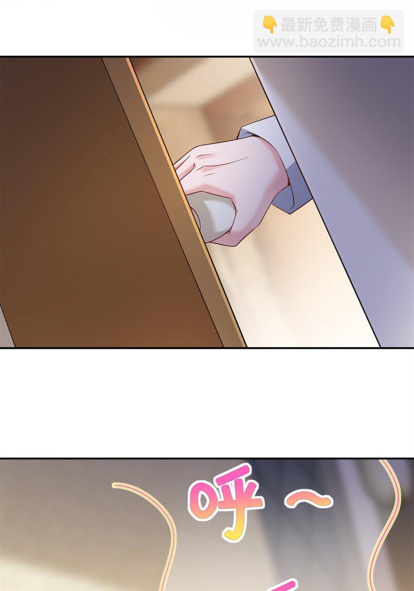 93 你愿意要我吗？(1/2)-第93话