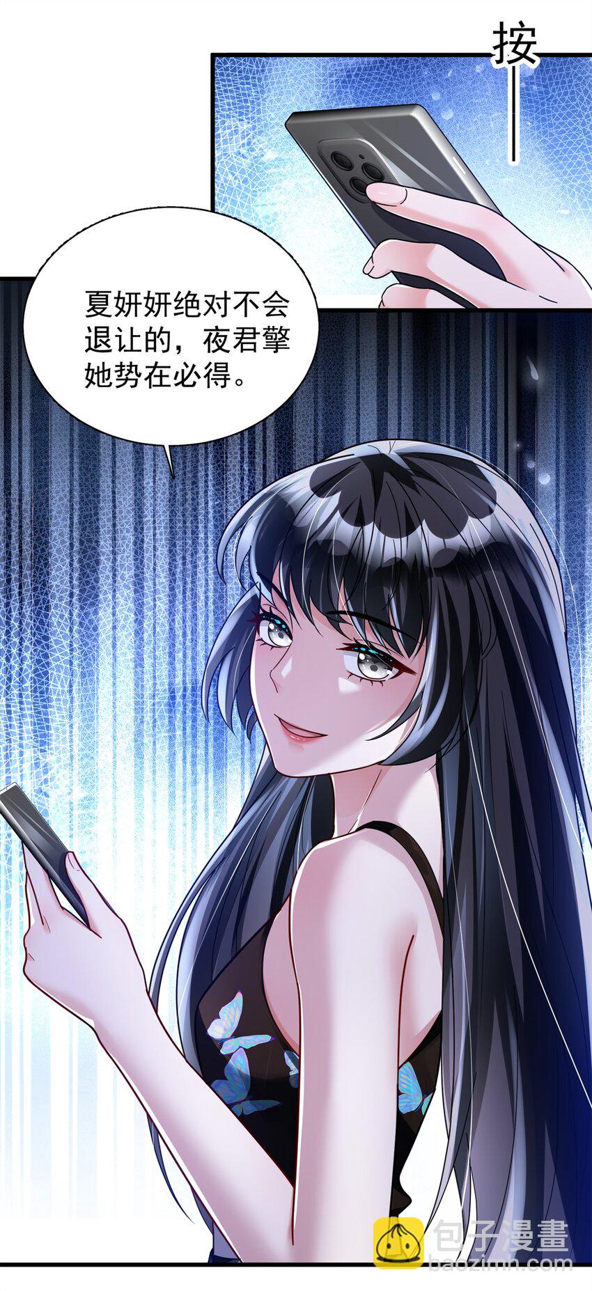 95 要见公公婆婆了！-第95话