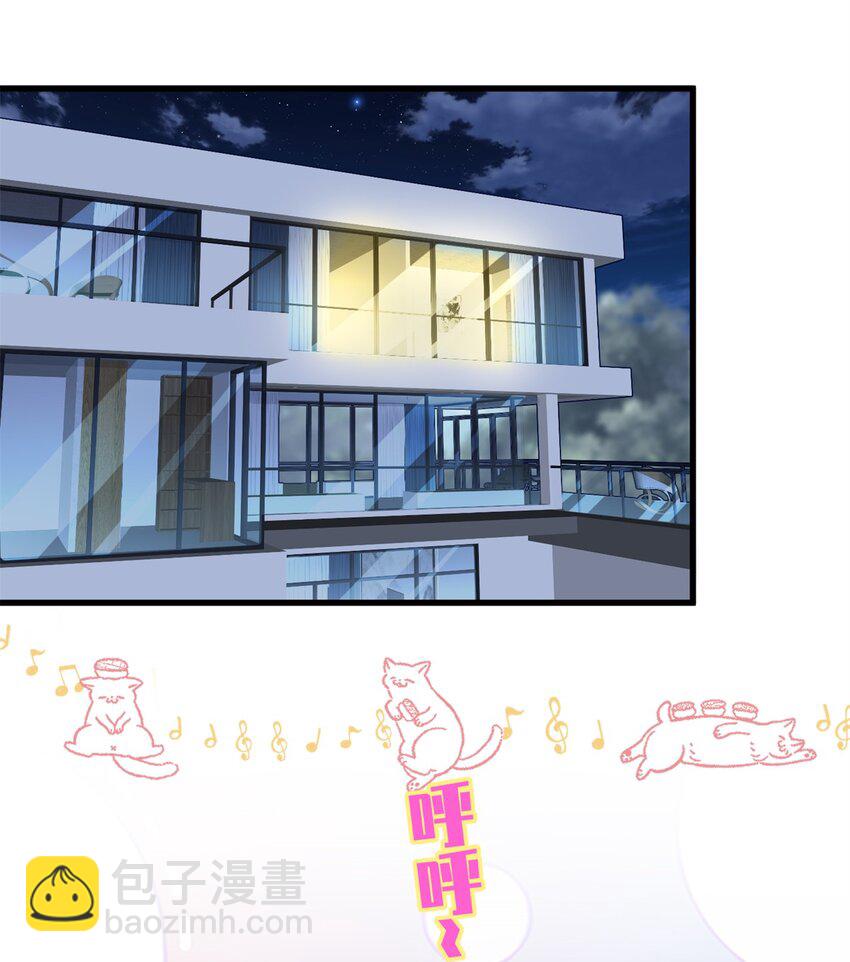 95 要见公公婆婆了！-第95话