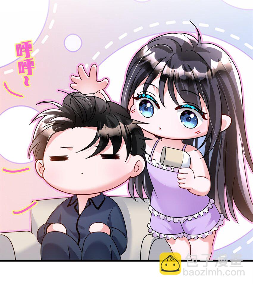 95 要见公公婆婆了！-第95话