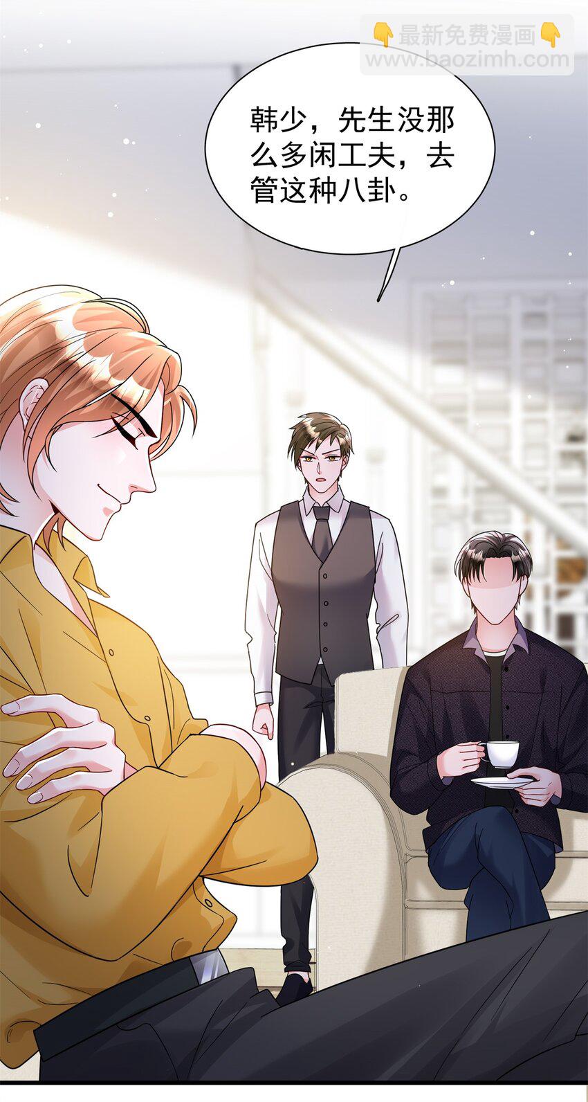 95 要见公公婆婆了！-第95话